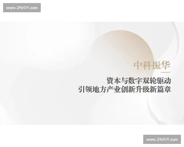 以创新驱动产业升级的前沿技术推广与应用实践路径研究体系建设探索